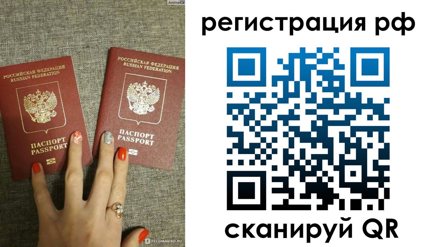временная регистрация гарантия в Суздали