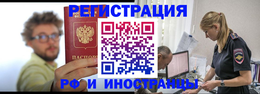 временная регистрация собственник в Суздали