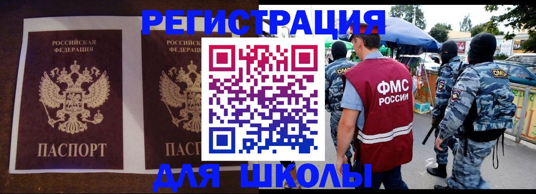 прописка законно в Суздали