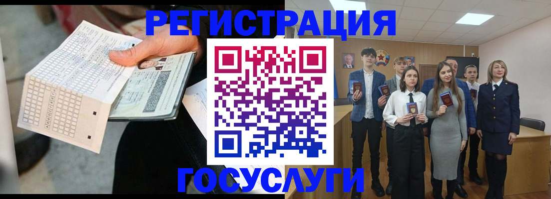 прописка в Суздали