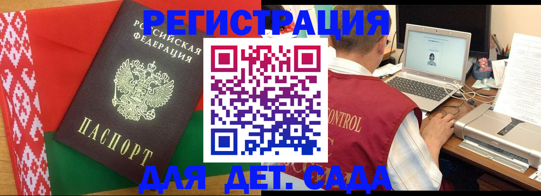 прописка для кредита в Суздали