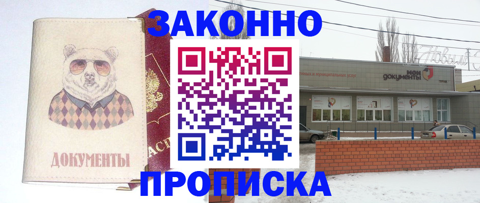 где прописаться в Суздали