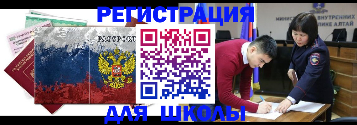 прописка 2025 в Суздали