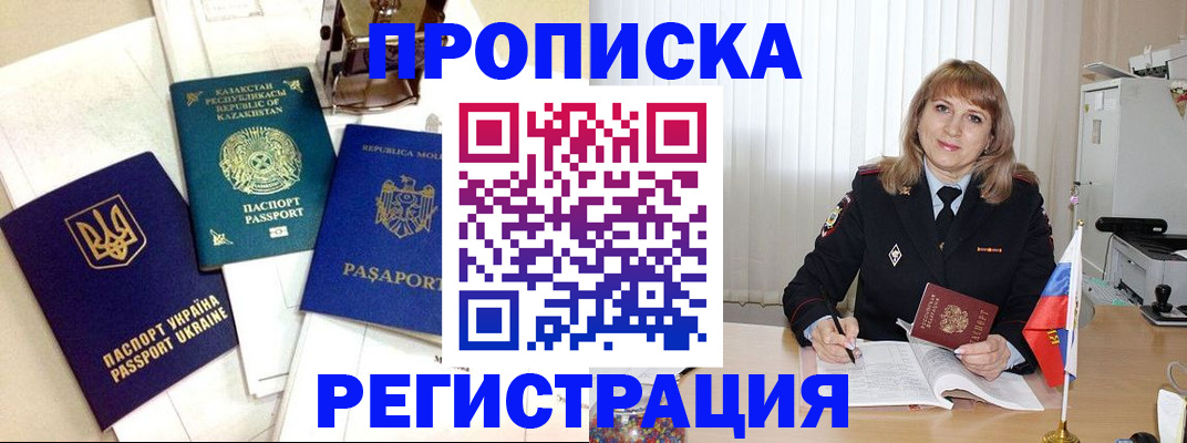 временная регистрация адрес в Суздали